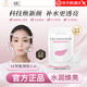 東茵【官網(wǎng)正品】水潤(rùn)玫瑰軟膜粉100G補(bǔ)水保濕提亮膚色清潔改善暗黃 玫瑰軟膜100g*1袋【體驗(yàn)】
