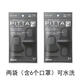 PITTA口罩 日本PITTA口罩3d立體防曬紫外線花粉塵男潮海綿黑 兩袋6枚【黑色】