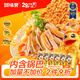 回味贊加量261g*6盒南京特產(chǎn)原味鴨血粉絲湯方便速食米線米粉螺螄粉火鍋