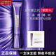 歐萊雅（LOREAL）眼霜紫熨斗玻色因三代淡化細(xì)紋提拉緊致黑眼圈去眼袋抗皺護(hù)膚品女 第三代玻色因眼霜30ml+1.5ml