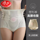浪莎高腰收腹提臀褲塑身三分褲產(chǎn)后塑形束腰薄款打底安全褲女士?jì)妊? title=