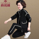俞兆林中年媽媽裝外套女氣質(zhì)大碼中老年運(yùn)動服套裝女春秋季洋氣衛(wèi)衣新款 黑色-兩件套-01 5XL (適合148-160斤)