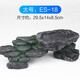 共度（Gong Du）烏龜曬臺(tái) 爬臺(tái)曬背臺(tái) 躲避屋躲避洞樹脂假山造景沉木 烏龜缸造景 ES18大號(hào)烏龜曬臺(tái)29.5x14x8.5cm