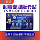 超雪超雪DB新模式全自動卡貼適用于蘋果13/14/15/16完美5G 13/14/15/16（單卡機器）