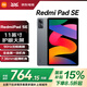小米平板RedmiPad SE紅米平板11英寸新款高刷高清屏學生網(wǎng)課學習長續(xù)航辦公娛樂影音平板電腦WJ59 Redmi Pad SE 11英寸護眼大屏 深灰色 6GB+128GB 官方標配