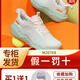拓步森拓步森健康鞋M26768城市速碳輕跑女鞋磁療振動(dòng)按摩四季運動(dòng)鞋正品 35 (225mm) 米