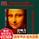 【當(dāng)當(dāng)正版包郵】影響力：技能與實(shí)操 十周年紀(jì)念版 創(chuàng)建影響力模型讓每個(gè)人都能成為影響大師 西奧迪尼影響力后集大成之作
