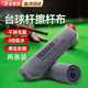 OSKV擦桿布臺球毛巾擦干布小大頭斯諾克九球桿加厚不掉毛保養蠟清潔品 臺球擦桿布【30*30cm】 兩條裝 【柔軟不傷桿】