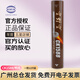 空對空羽毛球kt系列耐打穩(wěn)定kt800系列練習(xí)比賽用羽球訓(xùn)練12只裝耐打 比賽（76速12只裝） 1筒 CK1588
