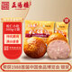 正陽樓中華老字號松仁小肚300g*2正宗哈爾濱特產(chǎn)東北特色下酒菜熏醬熟食