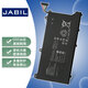 JABIL適用華為 MateBook D15 HNL-WFQ9 WFP9 Boh/BoB-WAH9P WAQ9R WAE9P HB4692J5ECW-31 筆記本電池