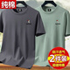 啄木鳥(niǎo)（TUCANO）【兩件裝】純棉短袖t恤男士夏季新款T恤青年圓領(lǐng)休閑男裝體恤半袖 鐵灰+豆綠 4XL （建議165-180斤）