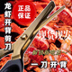 蝦道小龍蝦開背剪刀3.0升級版黑金剪刀藍(lán)龍蝦廚房開背蝦商用食品家用 【龍蝦開背神器】3.0升級剪刀1把 黑金剪刀【一刀祛蝦線】