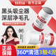 白云山壬二酸凈透清潔泥膜棒細(xì)膩毛孔控油潔面清潔男女通用涂抹面膜煙酰 去黑頭泥膜棒40g/1支