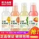農夫山泉水溶C100 復合果汁飲料445ml*5瓶/15瓶混合多口味可選含維C飲料 2-3口味隨機混合445ml*3瓶