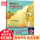 永恒的終結(jié)（新版！關(guān)于時間旅行的一切構(gòu)想！“神一樣的人”阿西莫夫被公認(rèn)的至高杰作?。ㄗx客科幻文庫）