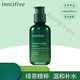 悅詩(shī)風(fēng)吟（Innisfree） innisfree/綠茶籽肌活精華乳液保 小綠瓶80ml
