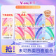 未可衛(wèi)生巾V3小浮芯日夜用組合裝超薄3D棉柔消毒級(jí)學(xué)生少女姨媽巾整箱 日夜組合8包62片+贈(zèng)4片體驗(yàn)裝