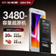 飛毛腿蘋果8Plus電池【3C認證丨超容版3480mAh】蘋果手機內(nèi)置電池更換大容量 適用于iPhone8Plus