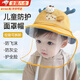 甜苗苗嬰幼兒防護(hù)面罩寶寶防風(fēng)帽兒童新生兒漁夫帽遮陽帽防飛沫隔離面罩 黃色拉鏈款【建議頭圍46-48cm】 【防飛沫丨防飛塵丨護(hù)全臉】