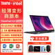 聯(lián)想Thinkad X13 Gen5 筆記本電腦 2024款 13.3英寸 酷睿Ultra版+銳龍 高性能輕薄便攜商務(wù)辦公全能本 i5-1135G7 16G內存 512G/觸摸屏 IPS防炫目護眼屏支持快速充電