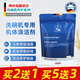 博世洗碗機專(zhuān)用強效機體清潔劑殺菌消毒腔體去污清洗劑德國