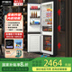 羅曼帝（Luomandi） 嵌入式冰箱60cm以下雙門(mén)內(nèi)嵌隱藏式家用冰箱除菌凈味風(fēng)冷無(wú)霜鑲嵌式櫥柜一體全嵌式冰箱232升 【全嵌】單臺(tái)（左右開(kāi)門(mén)可選）