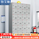 海艾珈工具充電柜手機對講機存放箱工地扳手充電柜學(xué)校平板寄存柜24門(mén)