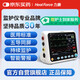 力康（Heal Force）多參數監護儀病房24小時(shí)連續心電圖機監測儀測血氧脈率呼吸心電圖