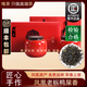 唯茶手工鳳凰鴨屎香單樅茶葉特級2025新茶高山手工古樹老樅春料潮洲 頌福陶瓷雙罐禮盒 200g * 1盒