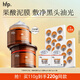 hfp果酸凈澈清潔毛孔面膜2支去角質(zhì)黑頭粉刺祛痘泥膜補(bǔ)水保濕男女