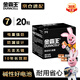 金霸王(Duracell)7號(hào)電池20粒裝 堿性七號(hào)干電池 適用耳溫槍/血糖儀/無線鼠標(biāo)/遙控器/血壓計(jì)等
