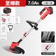 德力西電氣（DELIXI ELECTRIC）鋰電電動割草機充電式大功率家用打草機除草機手持鋰電農(nóng)用割灌機 【至樽款7.0AH】一電一充