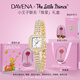 Davena【七夕禮物】蒂瑋娜小金穗手表小表盤小王子禮盒生日禮物送女友
