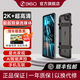 360360行車記錄儀M3202K+全觸屏倒車影像前后免安裝走線停車監(jiān)控新款 【M32 2K+新品上市】 標(biāo)配無卡