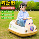 百里童兒童電動(dòng)車(chē)碰碰車(chē)可坐大人兒童電動(dòng)汽車(chē)玩具車(chē)可坐人遙控汽車(chē)禮物 高配棕+6V7A+雙驅(qū)+遙控