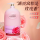 珍維絲臻愛(ài)花香沐浴露國貨老牌子香水持久留香潤膚大容量 玫瑰香1L 1瓶