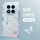 靜微紅米Note14Pro+手機(jī)殼小米R(shí)edmi新款液態(tài)玻璃鏡頭全包保護(hù)套5G防摔硅膠外殼高級(jí)感可愛網(wǎng)紅ins女款 遠(yuǎn)峰藍(lán)【蝴蝶藍(lán)】清爽玻璃殼 紅米note14pro+