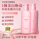 VHE美白身體乳女清爽全身留香美肌滋潤膚乳煙酰胺溫和嫩白提亮四季 79/瓶【全身滋潤】沐浴露+身體乳