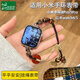 臣頌（CHENSONG）2025新款陶瓷平安扣 適用小米手環(huán)9pro/8pro表帶個性款高級感女生金屬表鏈紅米手表Redmi watch4/5