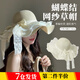 海伊朵 蕾絲大帽檐草帽女夏季海邊沙灘遮陽帽草編遮全臉帽子ins風搭白裙 蝴蝶結(jié)網(wǎng)紗草帽【米色】55-58cm