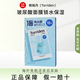 桃瑞丹韓國Torriden面膜貼片玻尿酸精華液補水保濕面膜積雪草修護舒緩 玻尿酸10片(韓免版)