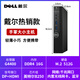 DELL PRECISION戴爾臺式機小主機辦公設計炒股客廳臺式電腦整機辦公家用i7小機箱 戴爾DELL微型迷你小主機-套餐3 戴爾迷你主機