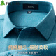 杉杉（FIRS）【純棉磨毛】長(cháng)袖襯衫男款休閑商務(wù)全棉易打理襯衣 孔雀藍 41