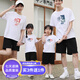 萊夢(mèng)德（LAIMENGDE）簡約風(fēng)2025夏季韓版我們的一家三四口親子裝寶寶爬服短袖T恤純棉 白 寶寶150
