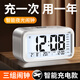 充電式鬧鐘學生用男女孩智能電子表時鐘定時宿舍臥室鬧鈴夜光 白色 方形鬧鐘+一組鬧鈴