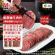 萬威客 帕斯雀牛肉片(黑椒)125g*3 整切草飼牛肉火腿片零食熟食