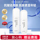 目顏（MUYAN）水乳套裝抗皺緊致呵護(hù)保濕細(xì)膩補(bǔ)水敏感肌女士護(hù)膚品官方正品 2件套【水乳套裝】店內(nèi)回購(gòu)爆款