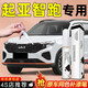 際元起亞智跑補(bǔ)漆筆汽車專用劃痕深度修復(fù)神器原廠漆色配件用品適用于 【珍珠白】補(bǔ)漆筆+磨砂紙 起亞智跑【原廠漆色】