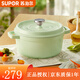蘇泊爾（SUPOR）尚彩琺瑯鑄鐵鍋燉鍋煲湯鍋燜燒鍋琺瑯鍋鑄鐵搪瓷燉鍋煲電磁爐通用 琺瑯鑄鐵奶綠- 22cm